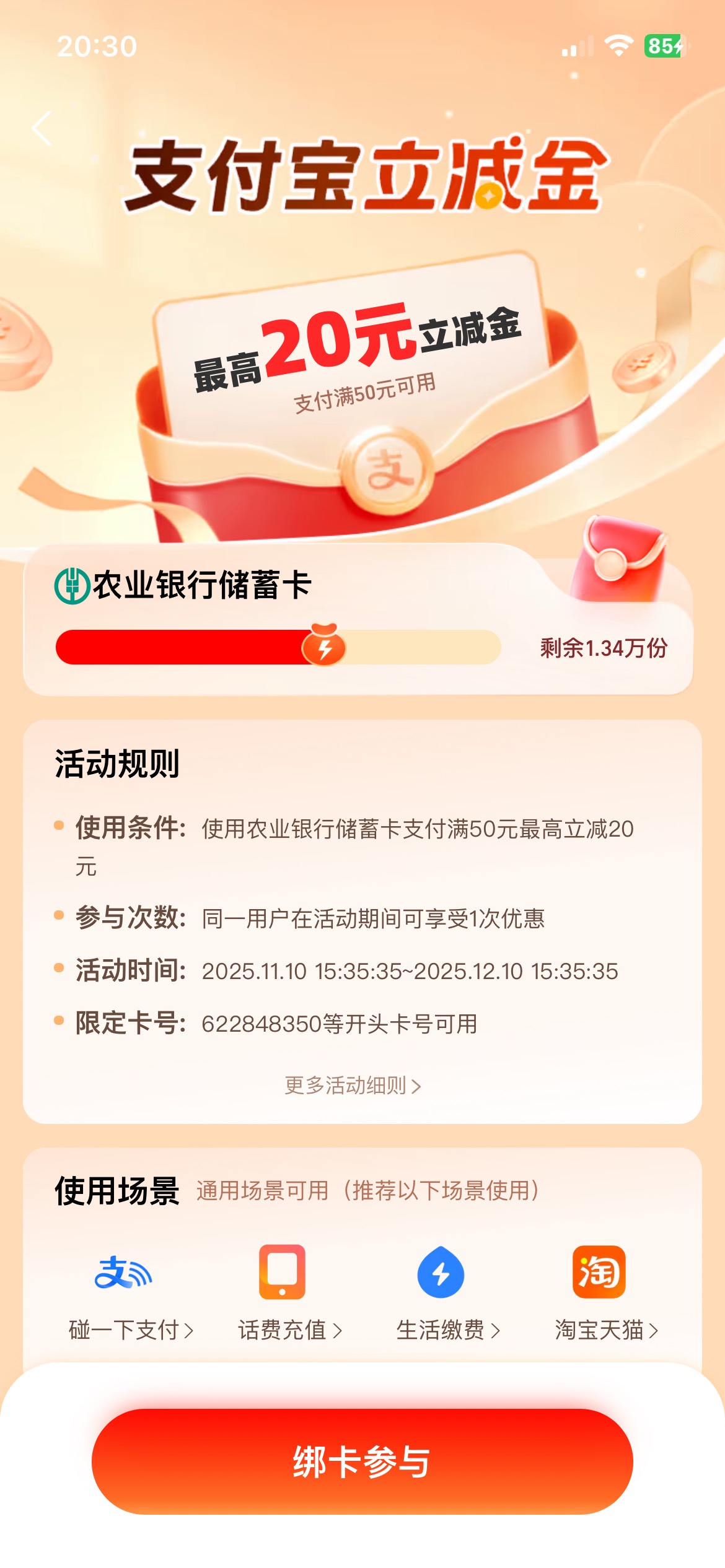 株洲是这个吗

26 / 作者:溜达发财 / 