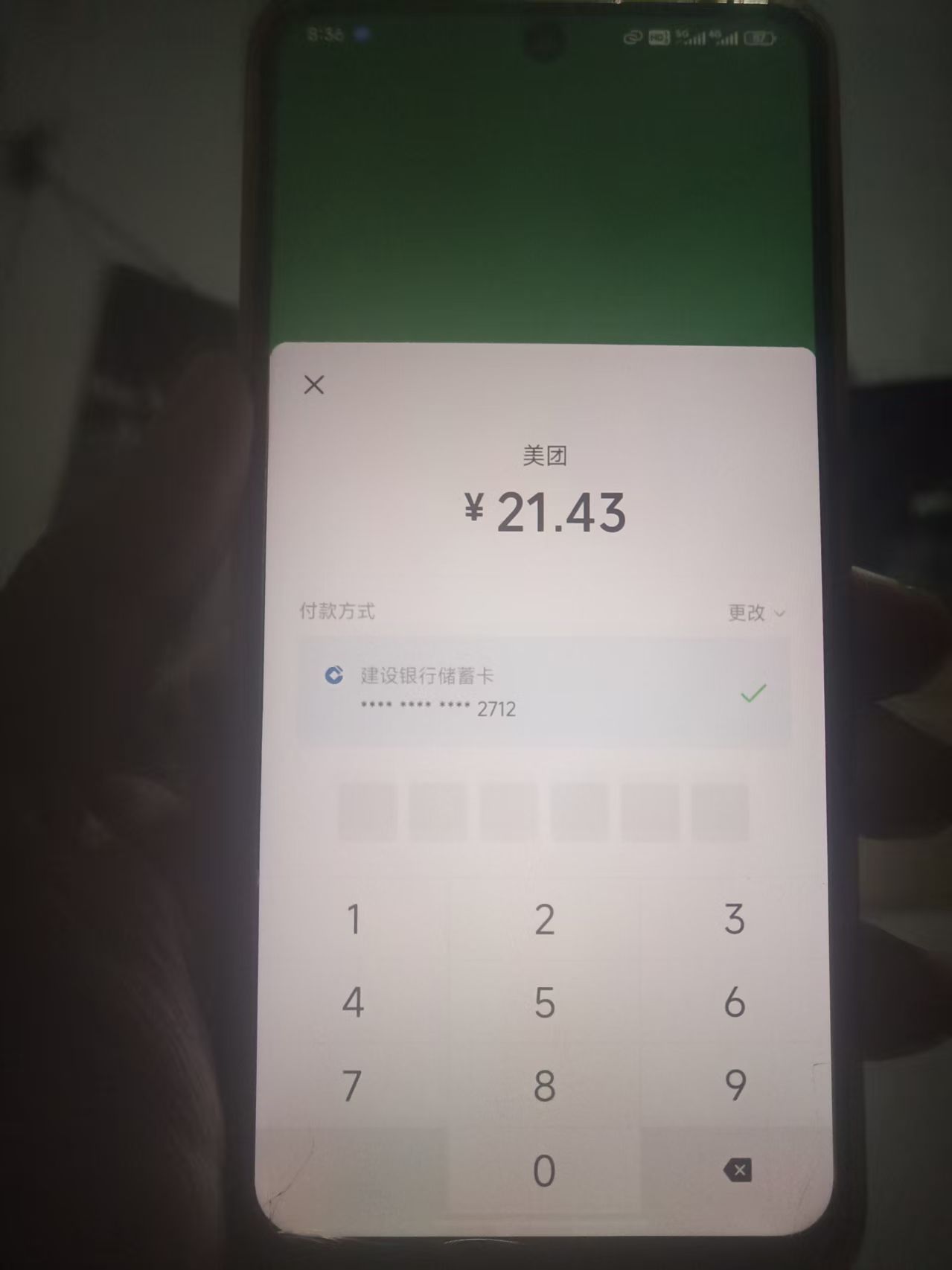 问一下老哥我这个建行20-10为什么在建行生活点美团外卖不说抵扣？还是只能用那张10.1-57 / 作者:刘莹莹@ / 