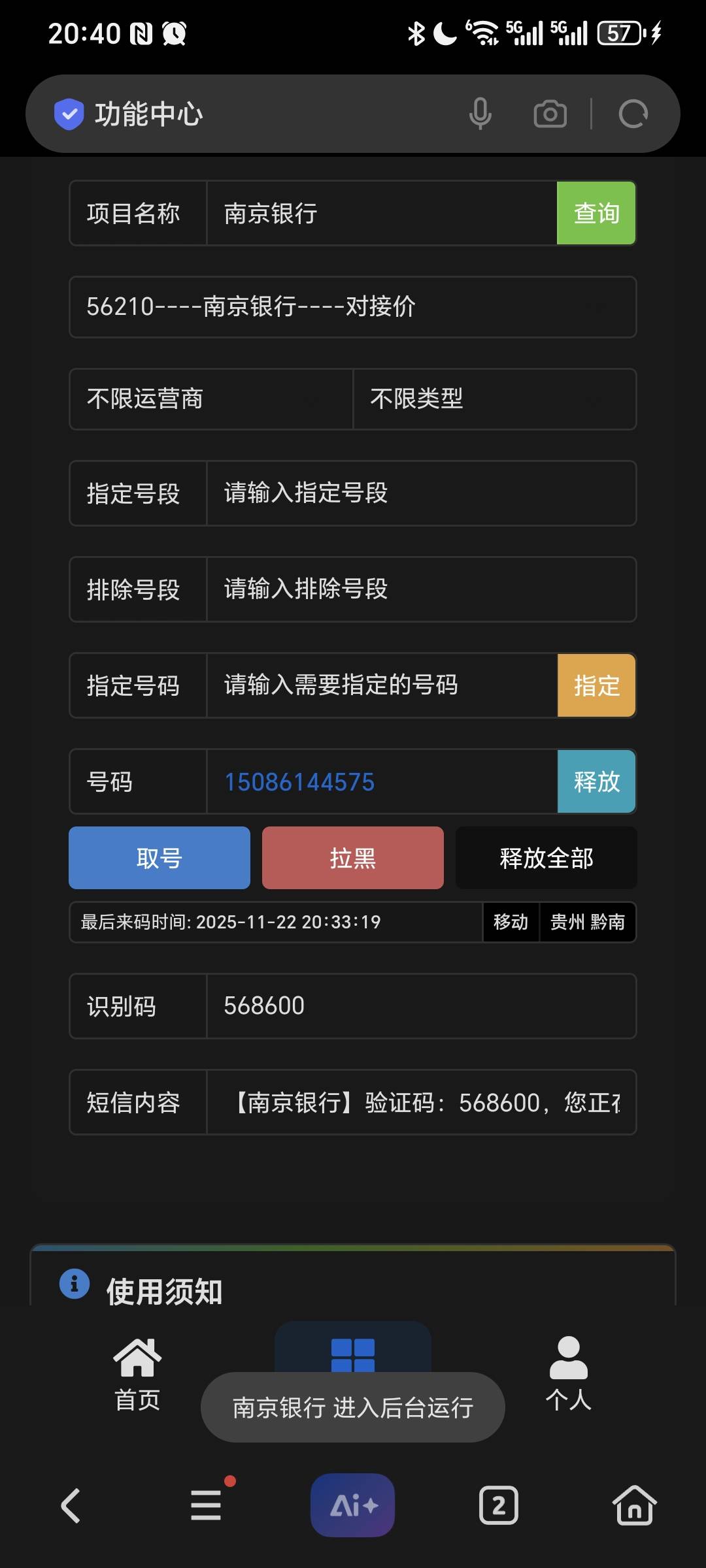 南京银行拉满吧  一个支付宝一张  号码多的可以换支付宝试试


83 / 作者:我爱小小孟 / 
