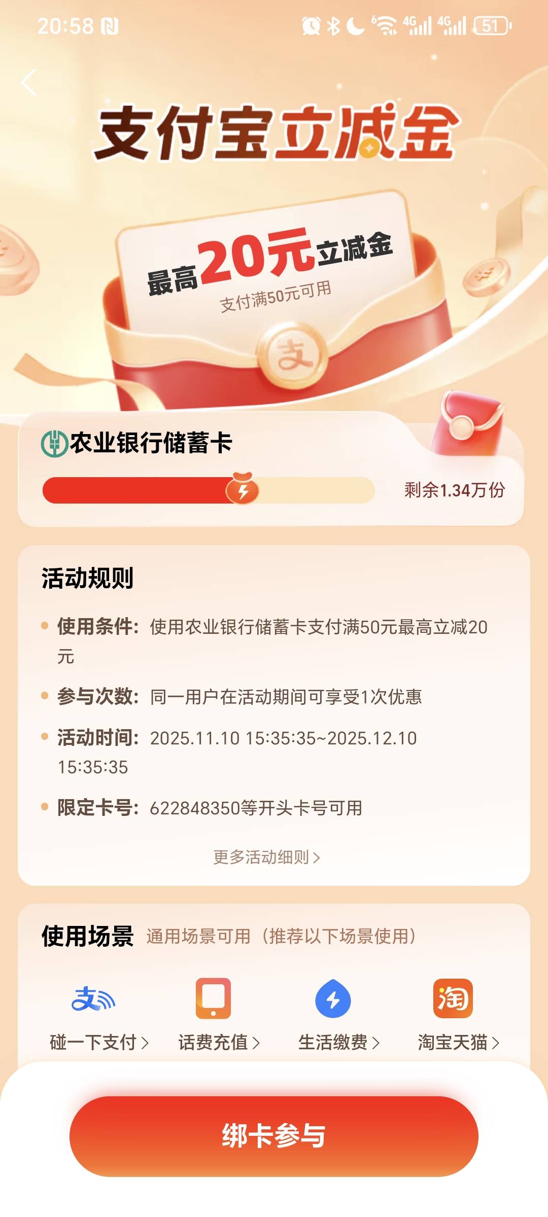 这个哪里得老哥  破下 开卡

32 / 作者:我爱小小孟 / 