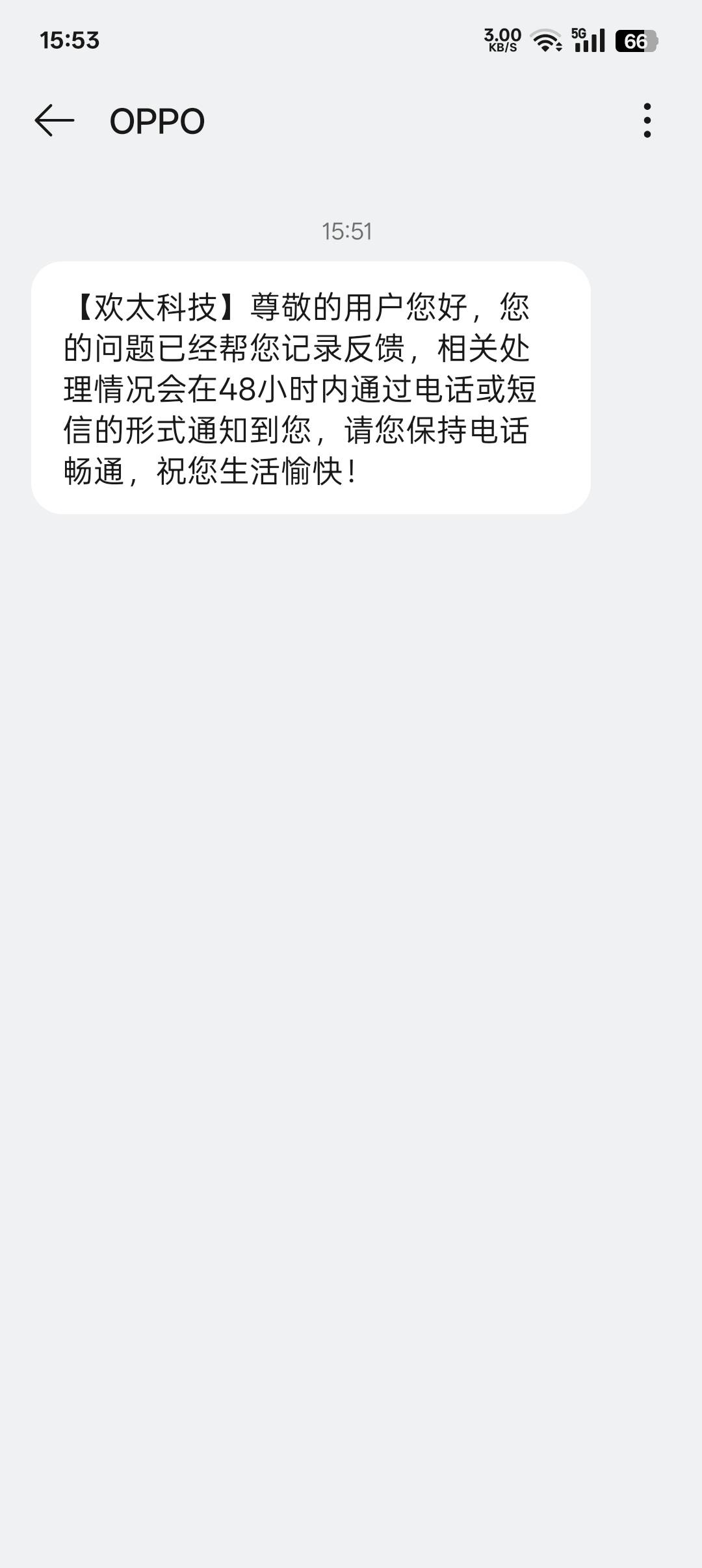 为什么有的完不成呀

33 / 作者:帝青天3 / 