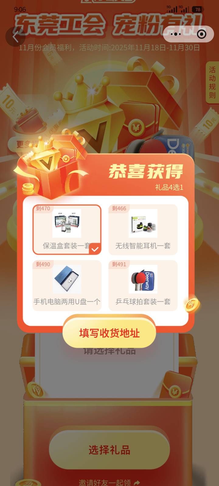 这玩意有啥用？？？？

12 / 作者:qiancen / 