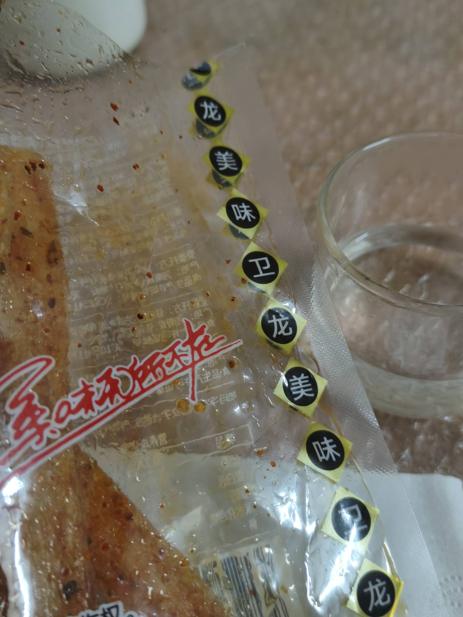 晚饭配开水，这辈子有了老哥们

12 / 作者:公孙梨pear / 