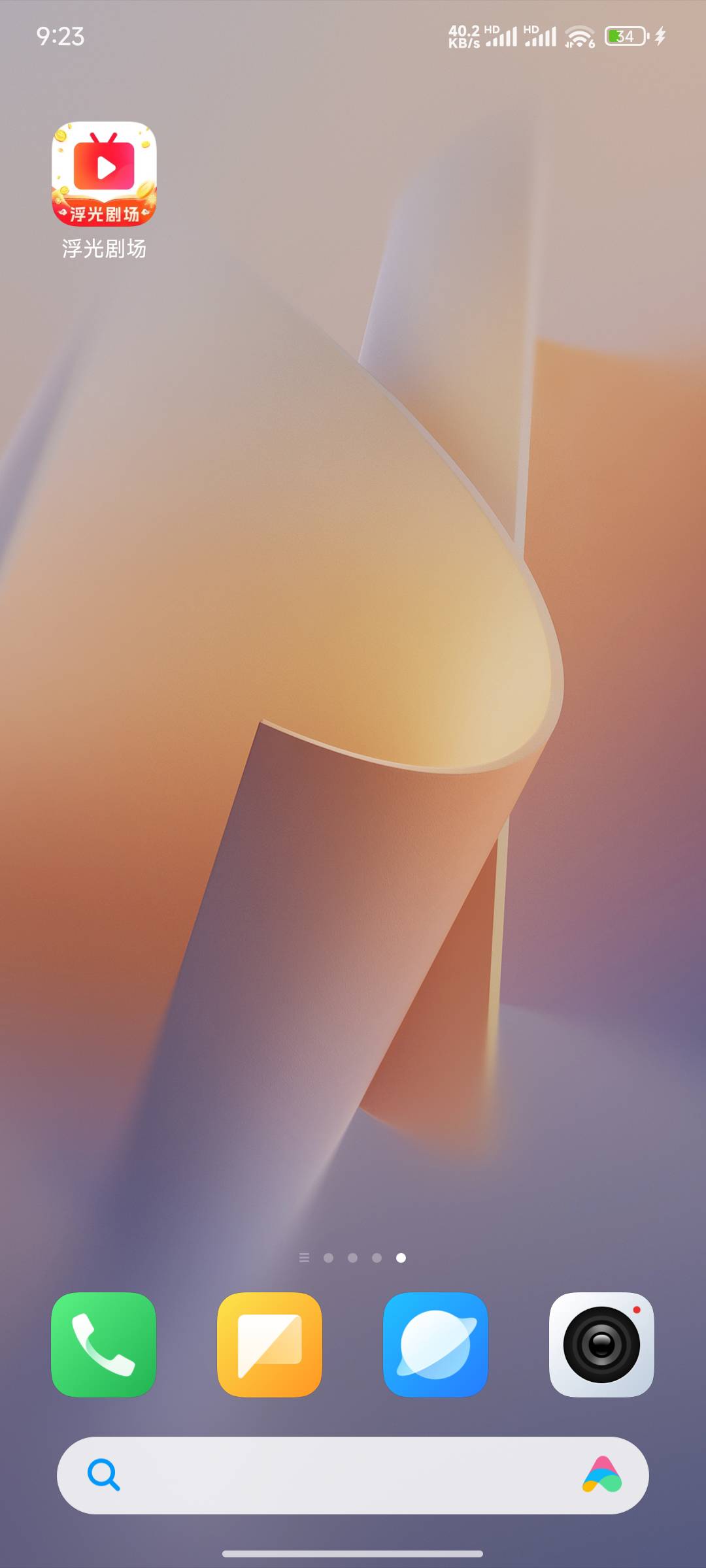 浮光爆了，一分钟爆了5毛


67 / 作者:开心大王1 / 