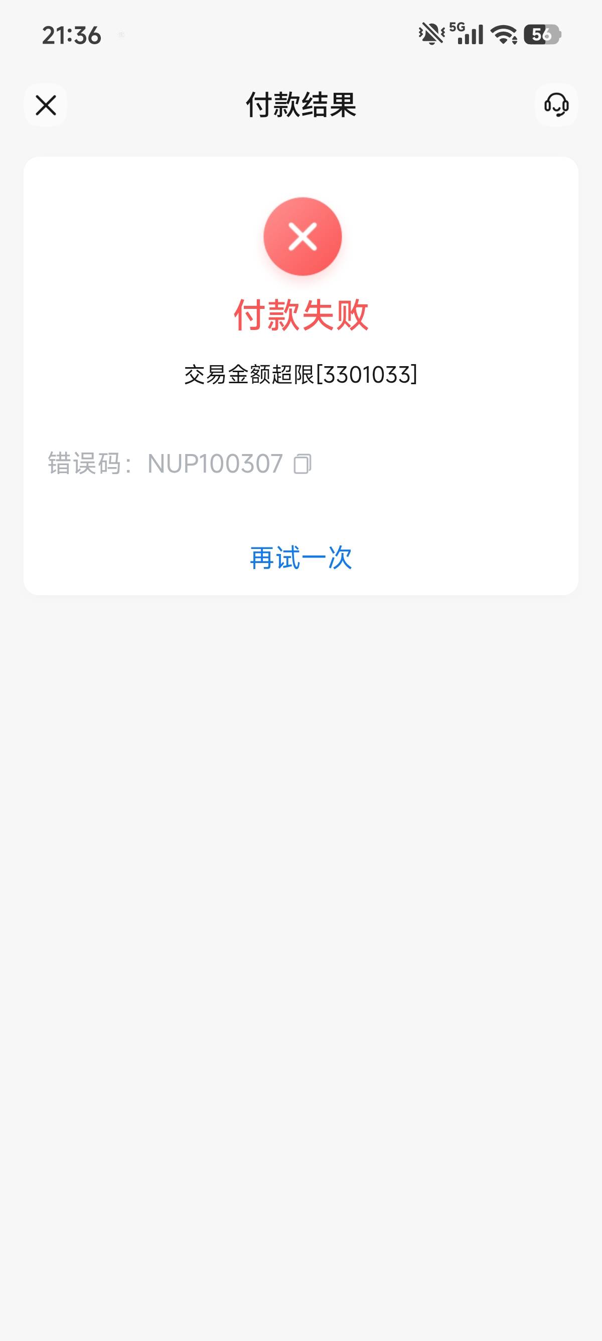 老哥们，娇娇用金贴一直这样，怎么办，昨天吉林领的8金贴

88 / 作者:明明就嘻嘻 / 