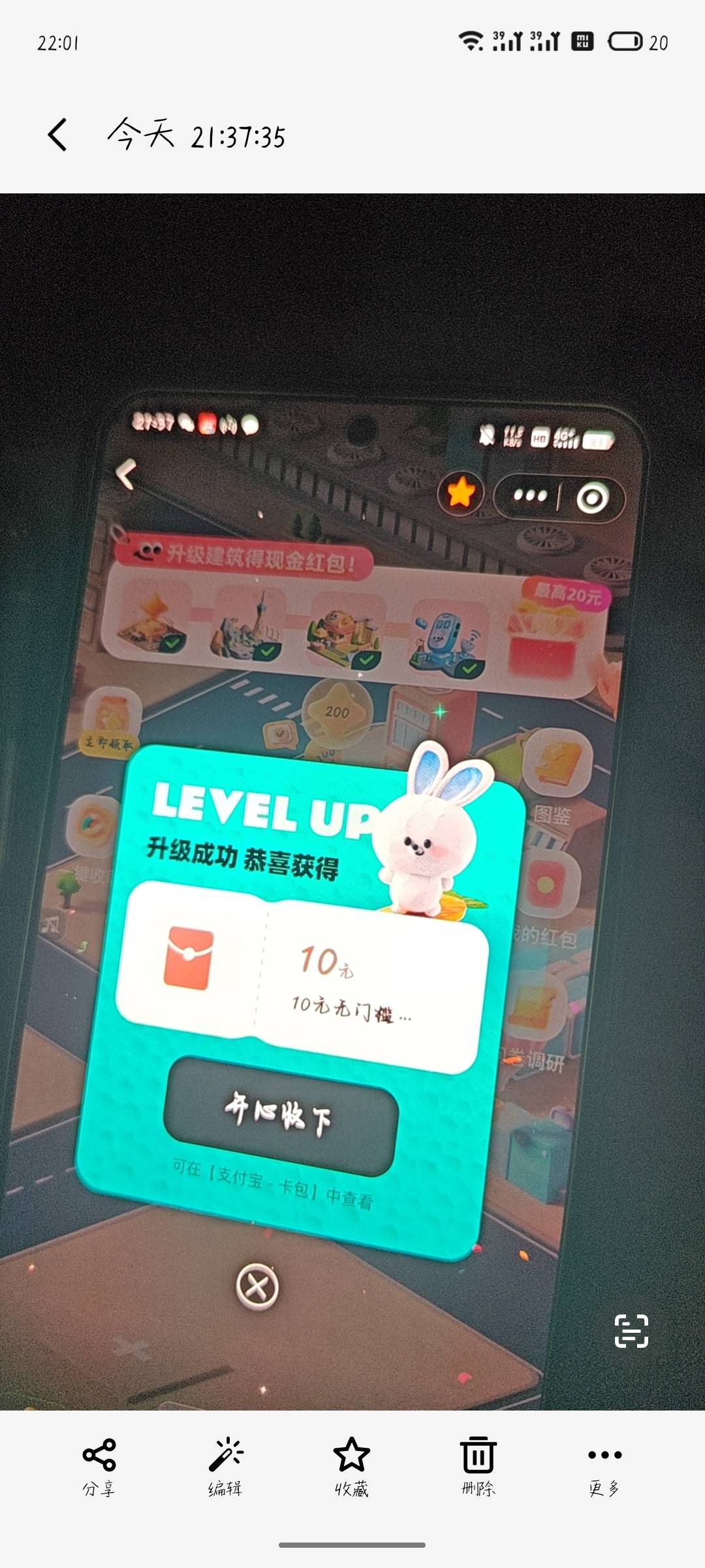 还好去的早中了个10

41 / 作者:铁马入梦 / 