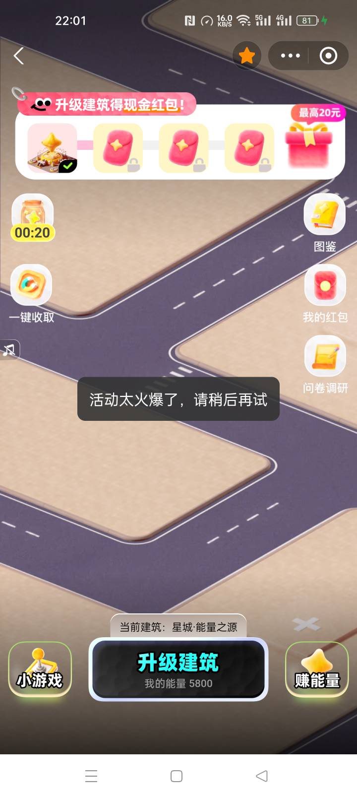 卡农大军果然恐怖如斯  斗气化马    zfb 2毛的羊毛都得废

85 / 作者:猪脚饭救我老哥 / 