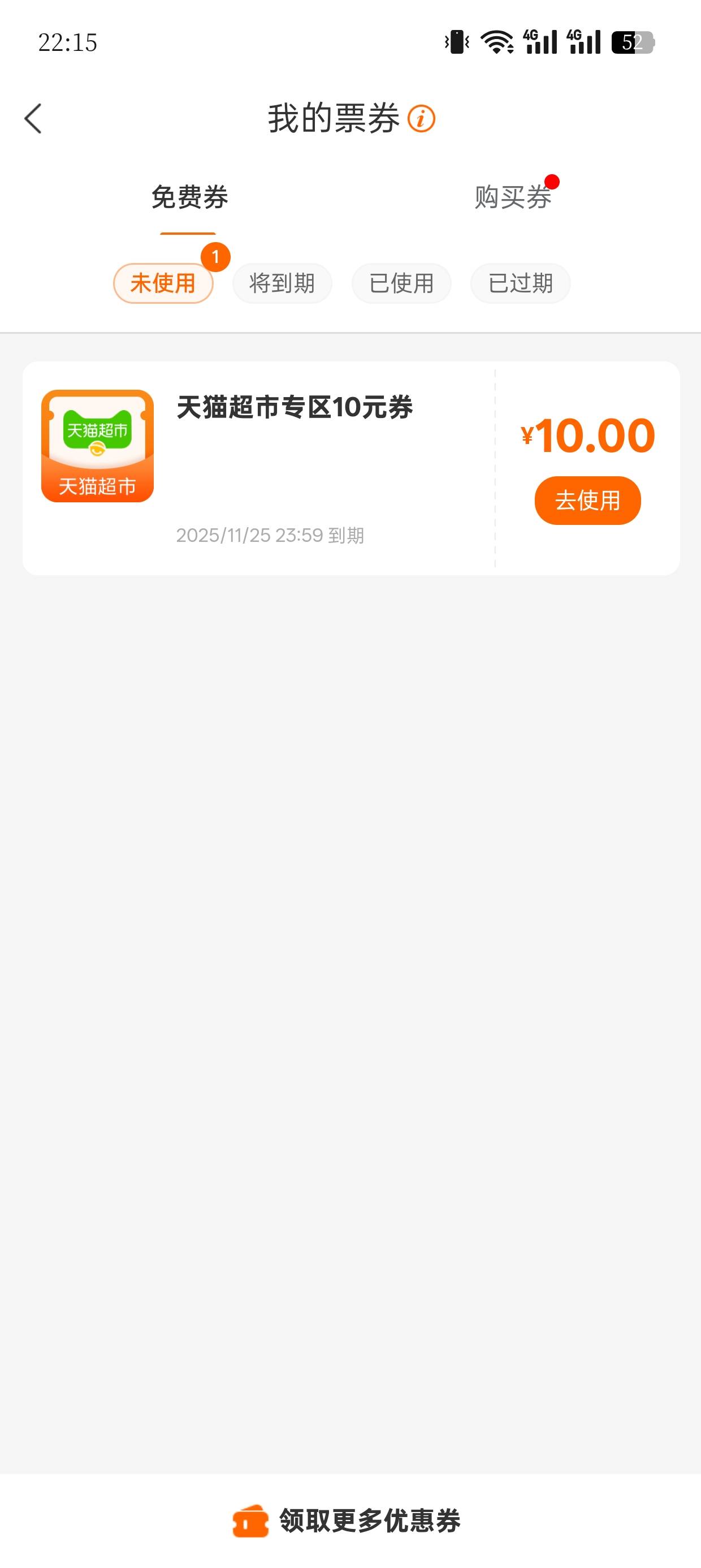 这个卷有啥用啊老哥们

4 / 作者:老哥冲冲冲n / 