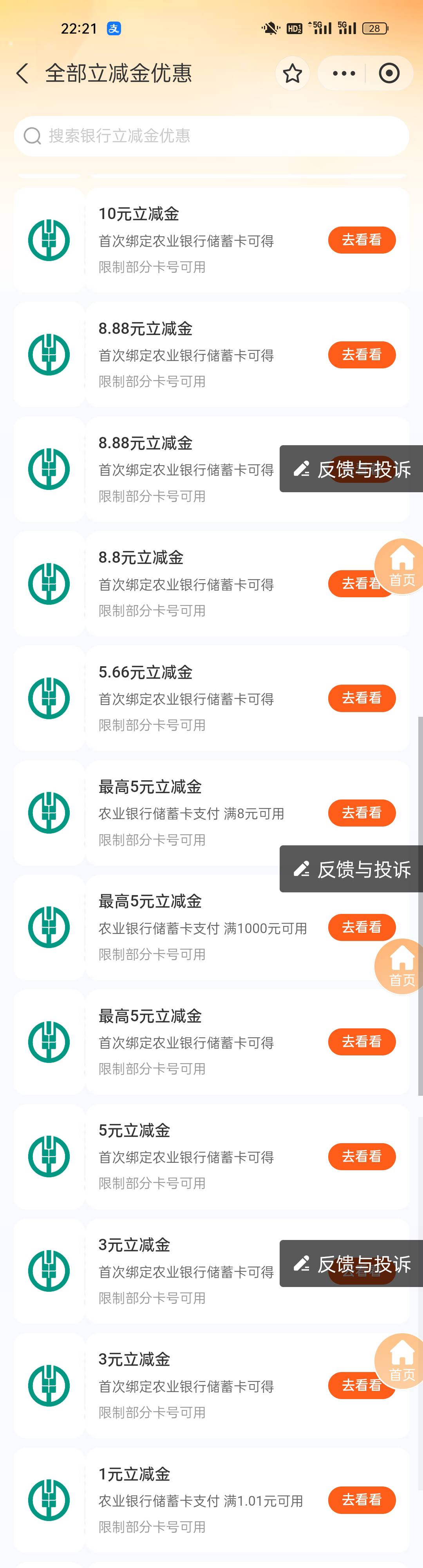 这都是些什么鬼地方的卡


70 / 作者:托没当好。 / 