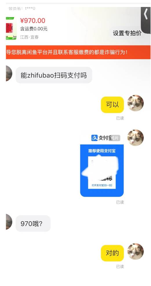 我感觉部分老哥还是太善良了。但善良的人多半没好下场
他都用上闲鱼了为什么不直接拍69 / 作者:都是卡农挂必仔 / 