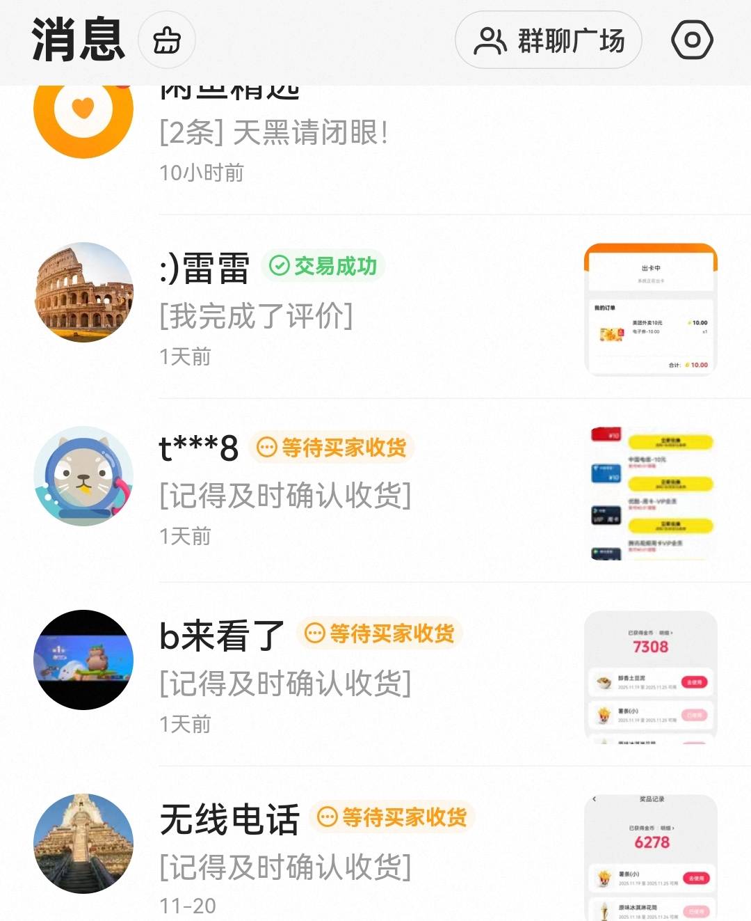 一下碰到三个大宝贝19号到现在

86 / 作者:毛҉毛҉毛҉毛҉毛҉ / 