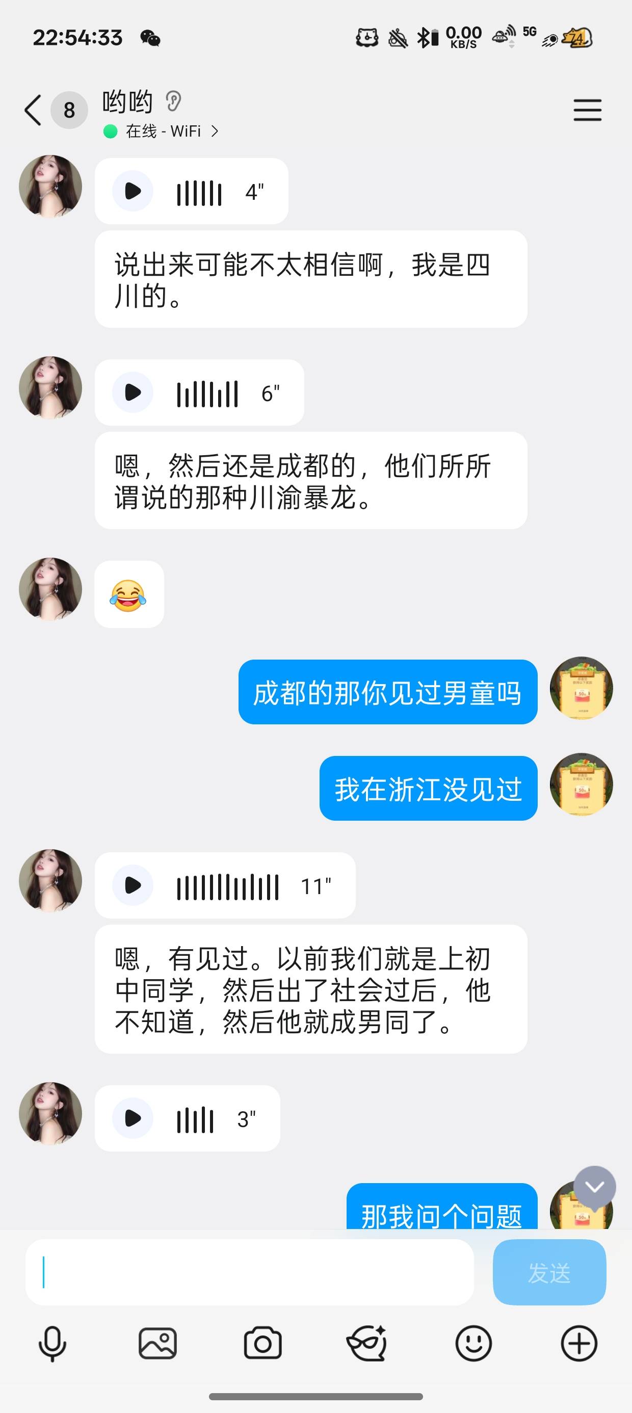 做单加的正好是四川的我就问问



2 / 作者:梦辰超柜哥 / 
