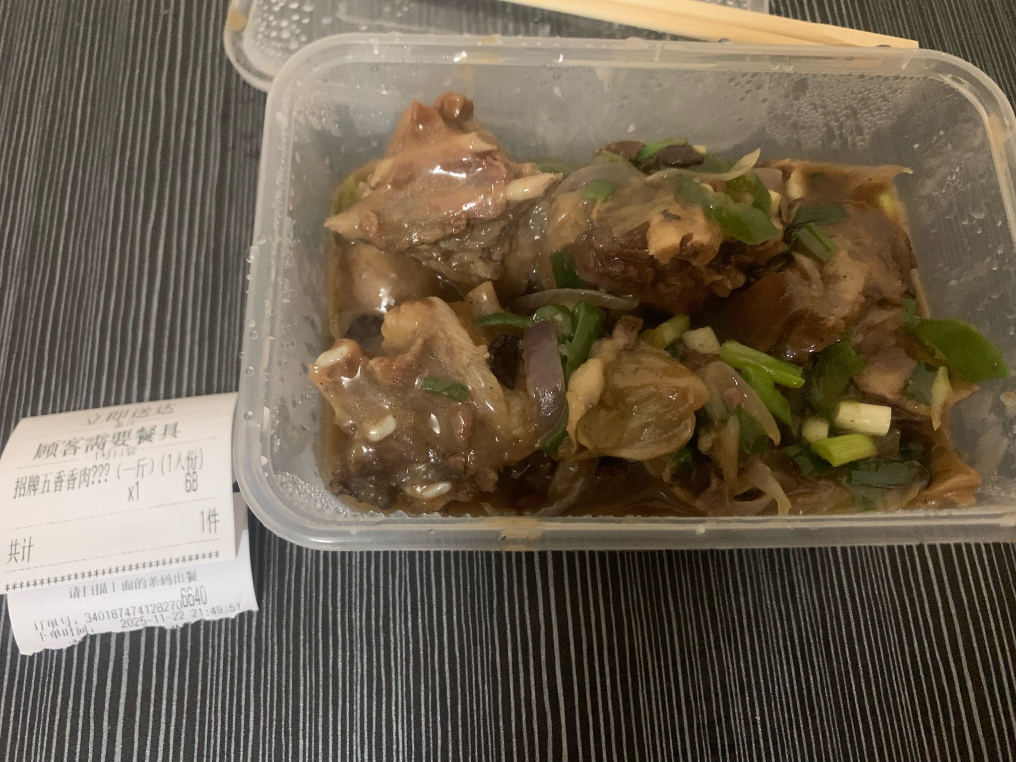 吃连环梦 


88 / 作者:小鬼是魔鬼 / 