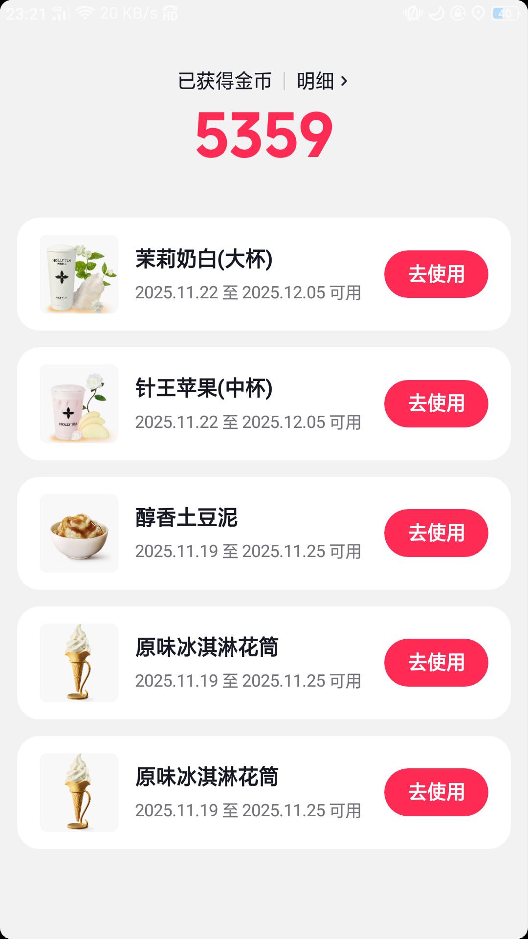 能卖多少米呀？

39 / 作者:盖盖盖 / 