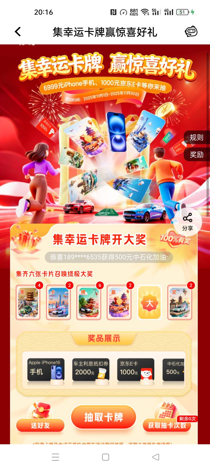 有没有追梦的老哥

1 / 作者:猪脚饭救我老哥 / 