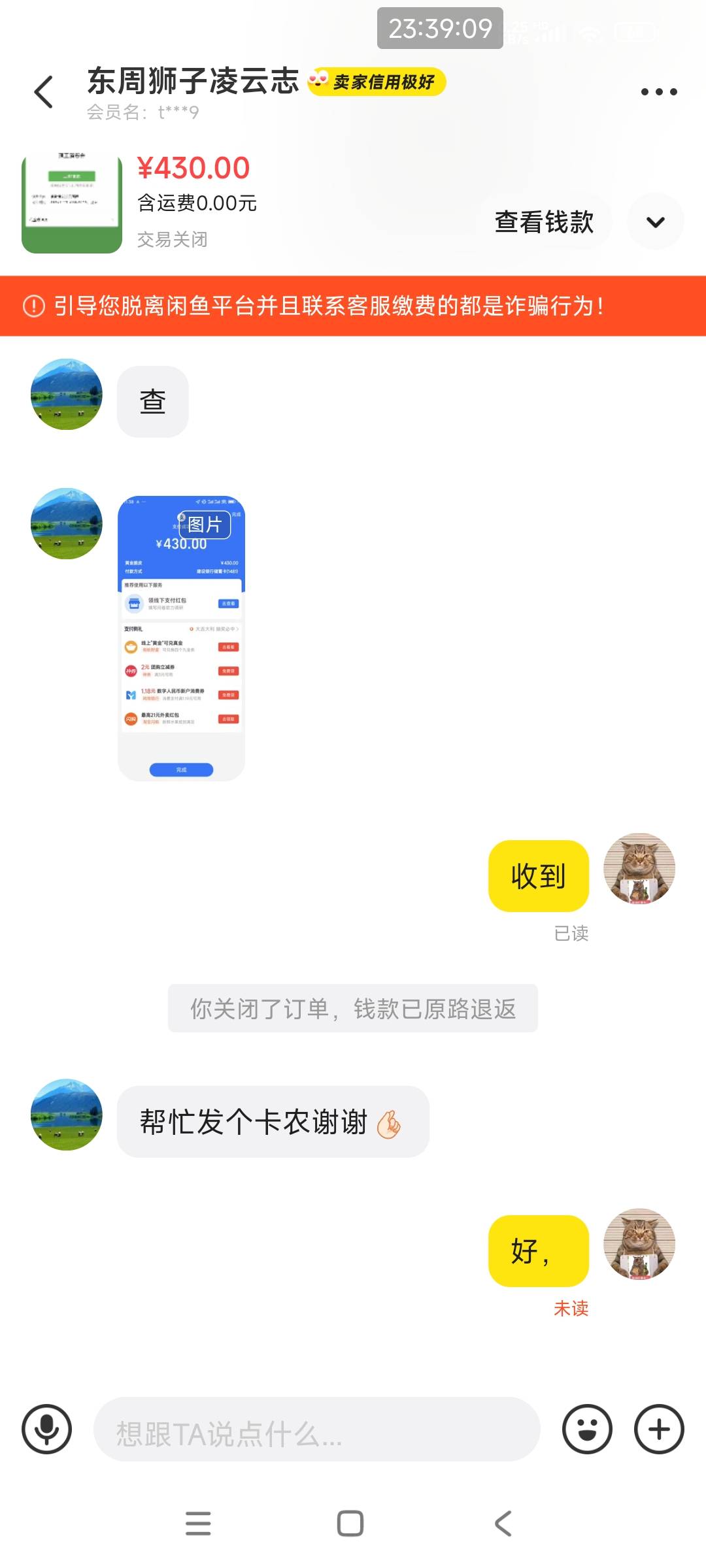 东莞顺丰可以找他，秒返
76 / 作者:acf / 