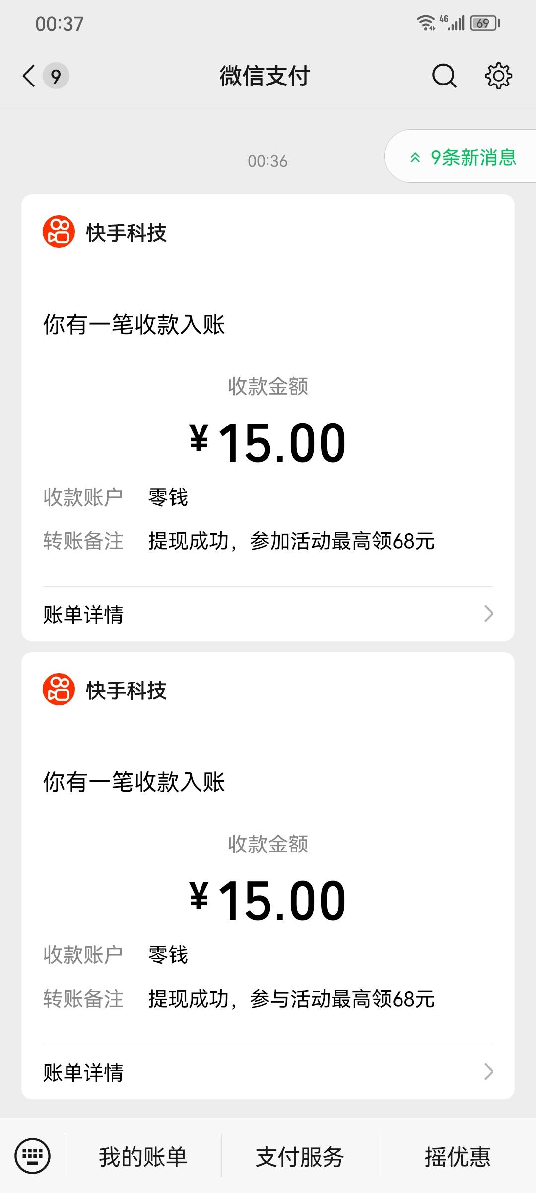 破破破破破零

90 / 作者:翻皮水鸭 / 