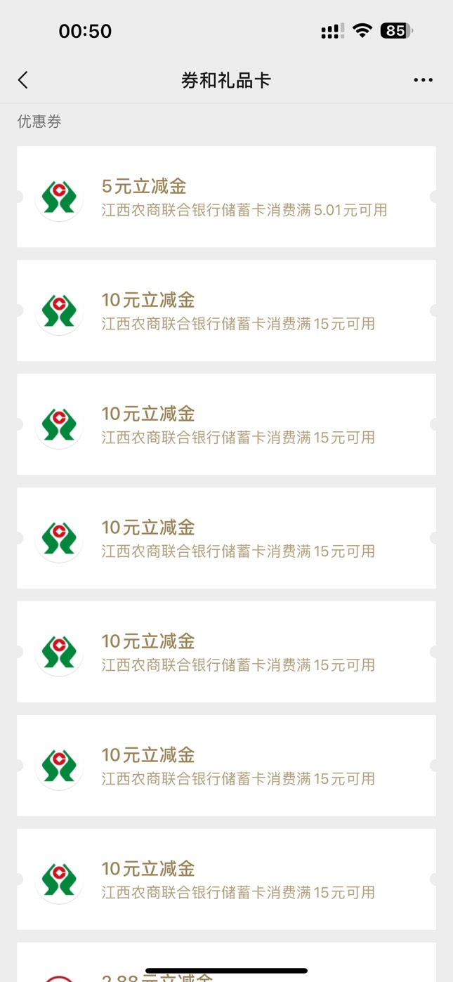 今天25润还行

8 / 作者:太难了～— / 