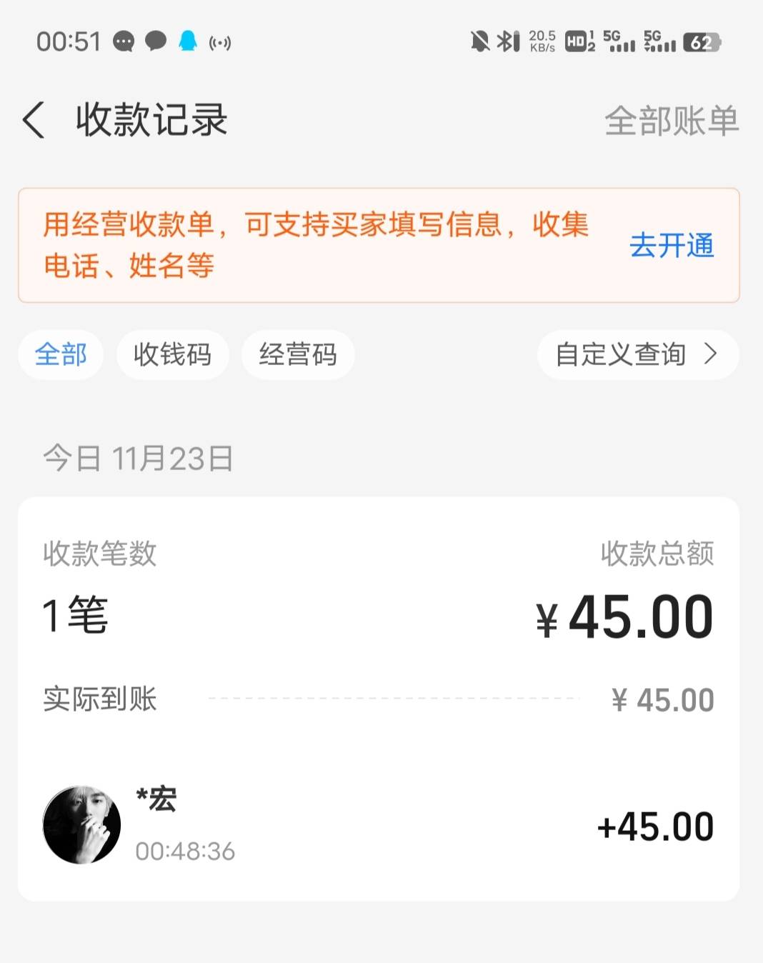 破零


54 / 作者:吴全 / 