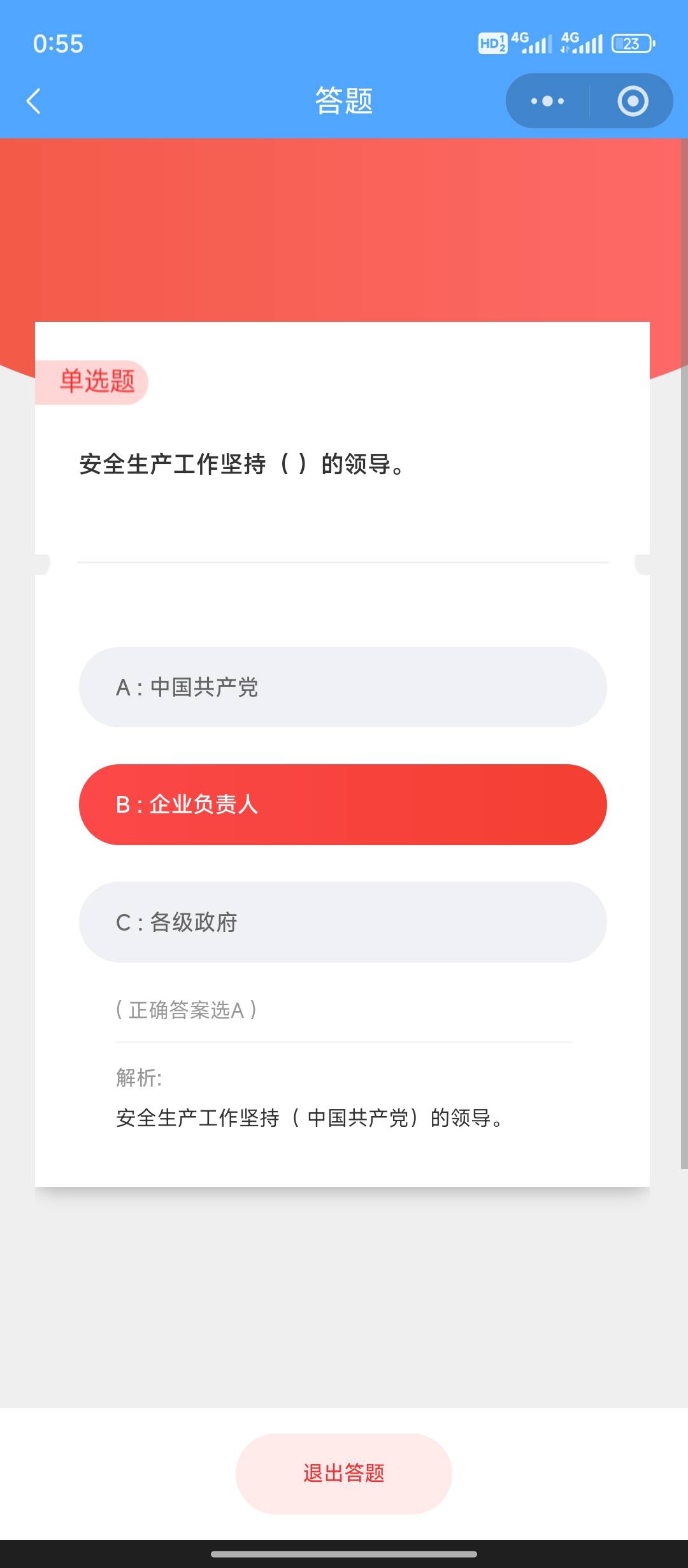 额。。。

85 / 作者:都是卡农挂必仔 / 