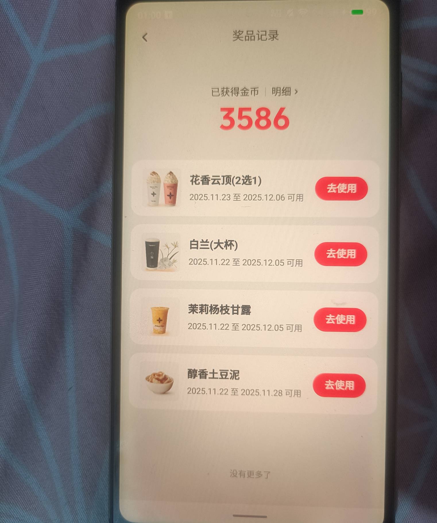 几个号都毕业了

82 / 作者:缘中梦 / 