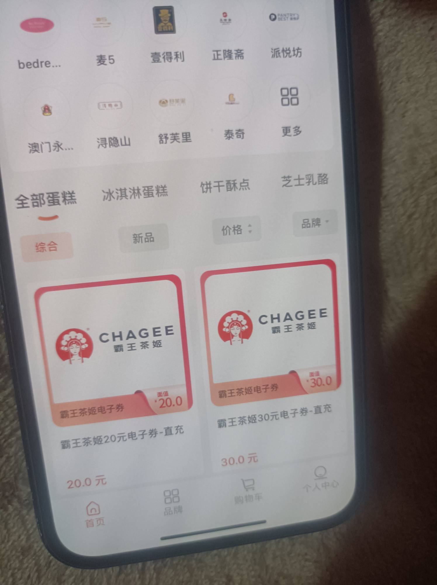 江苏工会没有霸王茶姬了？
41 / 作者:卡农洛殇迷城 / 