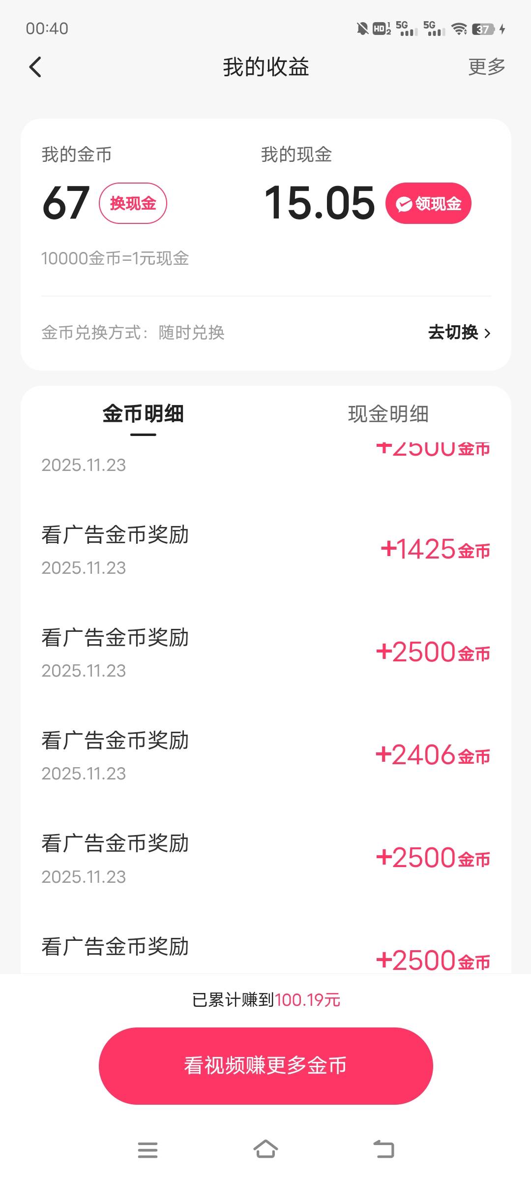 没毛 快手看比亚迪吧

38 / 作者:活在苦难之中 / 