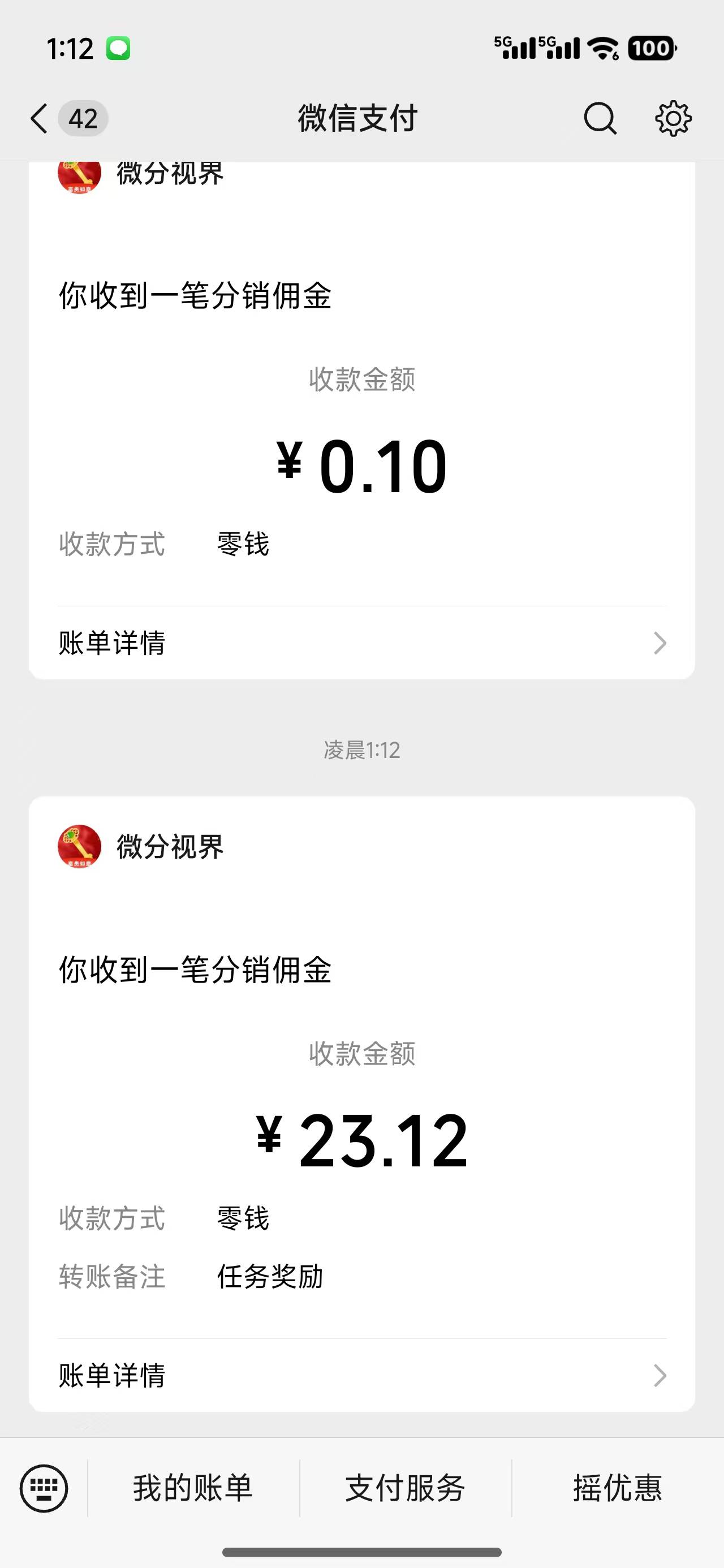 富贵有格局啊，不想天才小曲库提17直接黑了

52 / 作者:为之奈何 / 