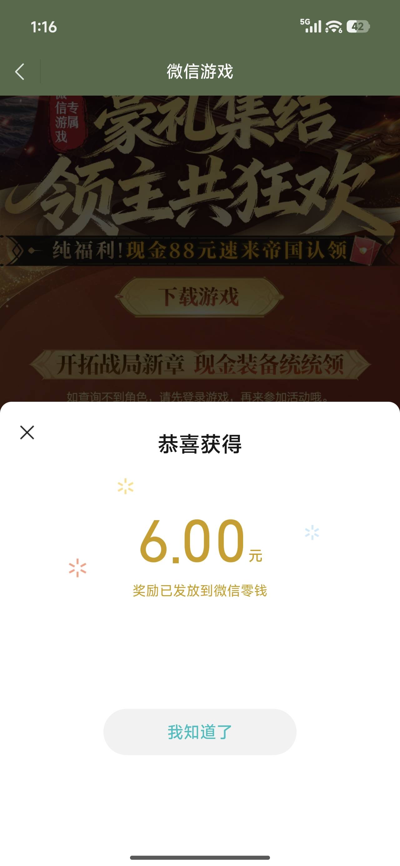 重反也是吃上了

40 / 作者:hui114 / 