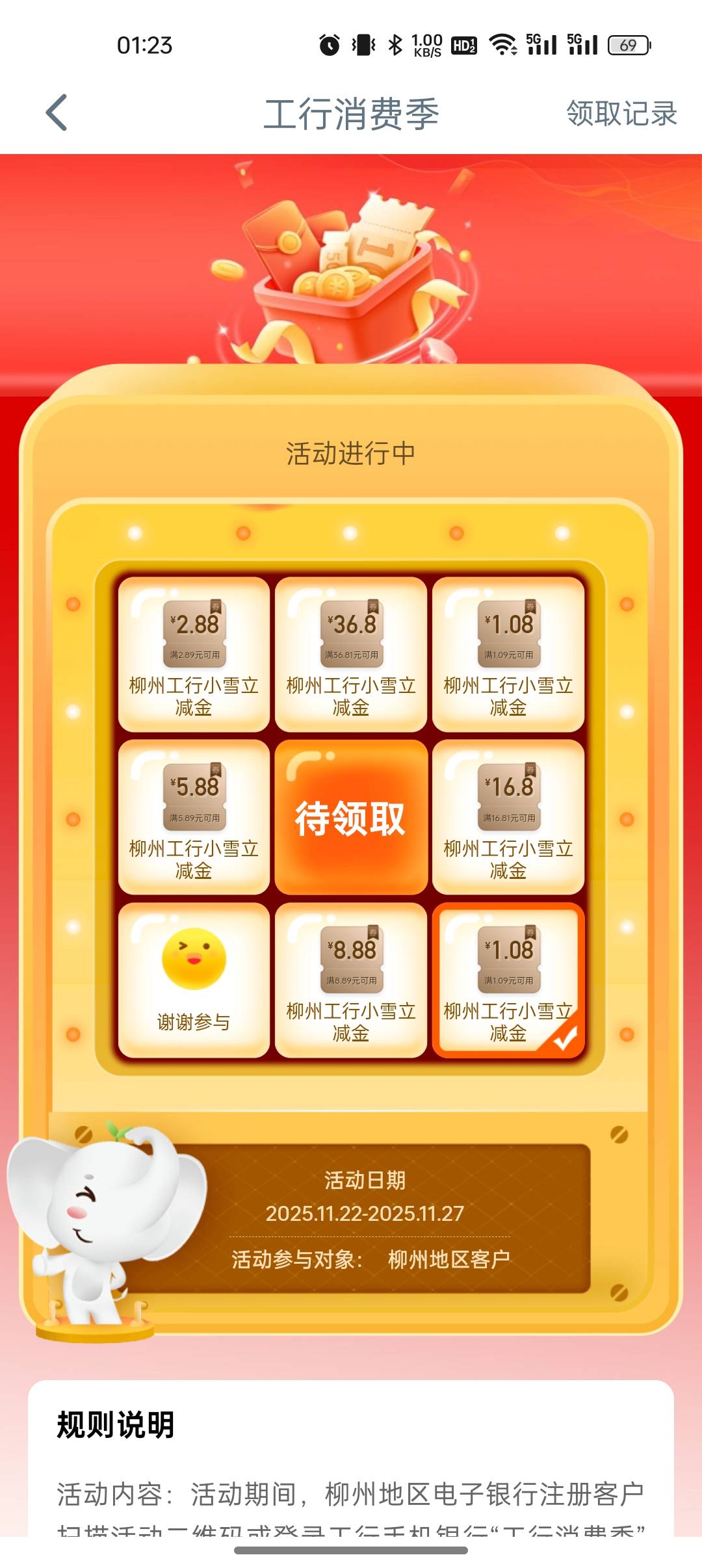 破零

54 / 作者:奥恩次 / 