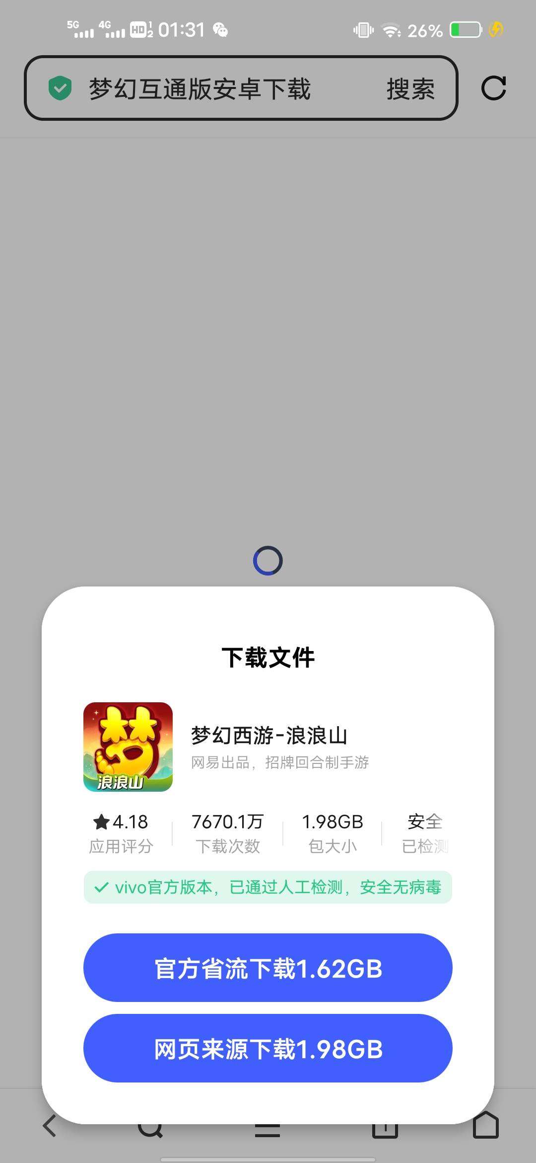 不对吧，不是200m吗

34 / 作者:后来、、、 / 