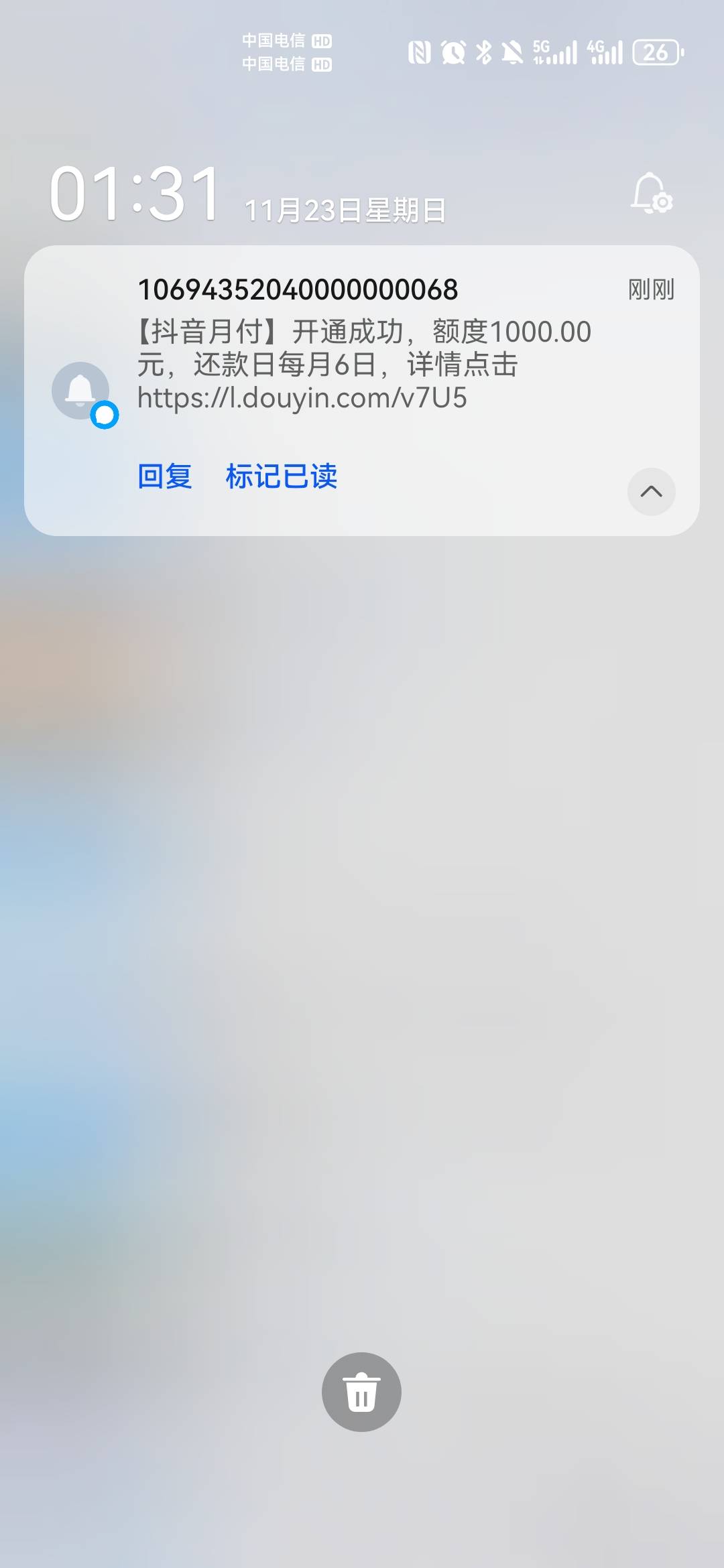 月付卡不不手机，去买手机不出月付分期入口

35 / 作者:夜也快8 / 