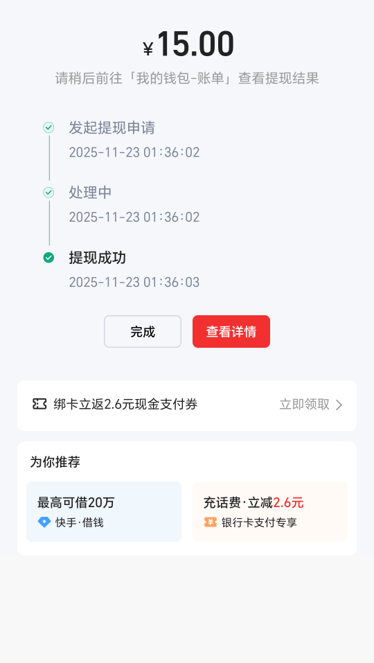 破

86 / 作者:大头绿衣d / 