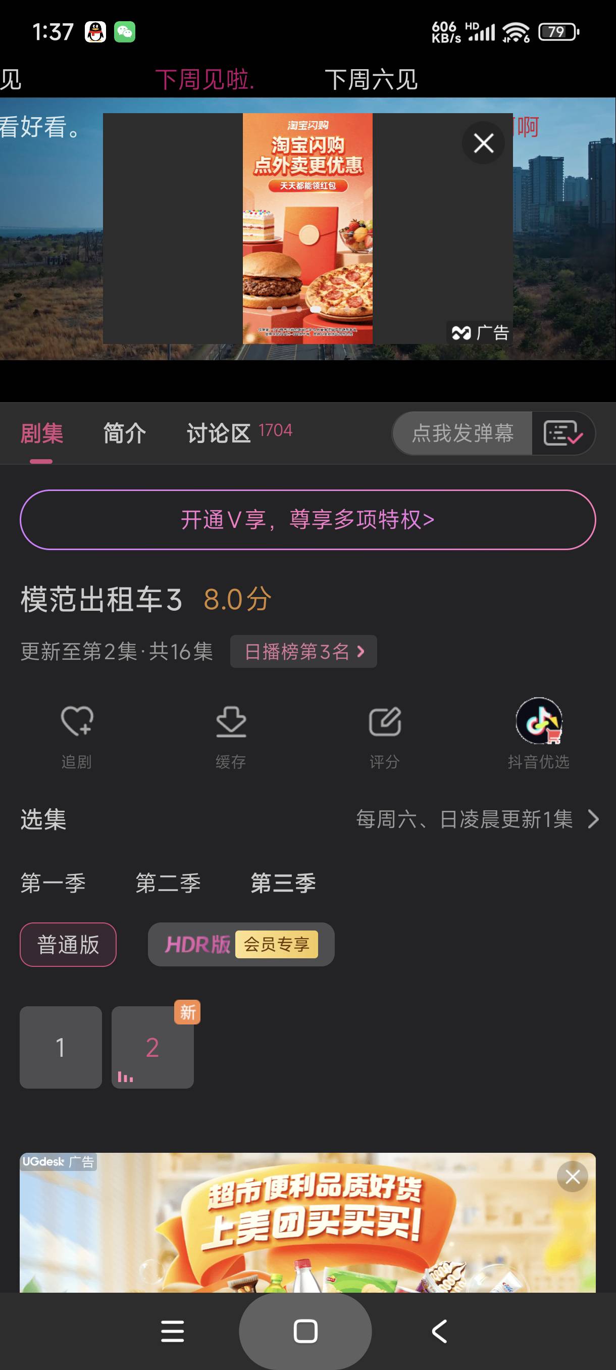 不得不说，棒子的《模范出租车》是真的好看，救了我的剧荒

43 / 作者:富士山下147 / 