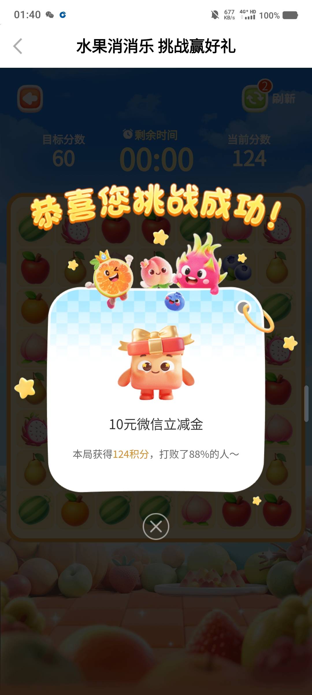 哈尔滨银行！消消乐！中10毛！每天一次！


28 / 作者:陌之杨 / 