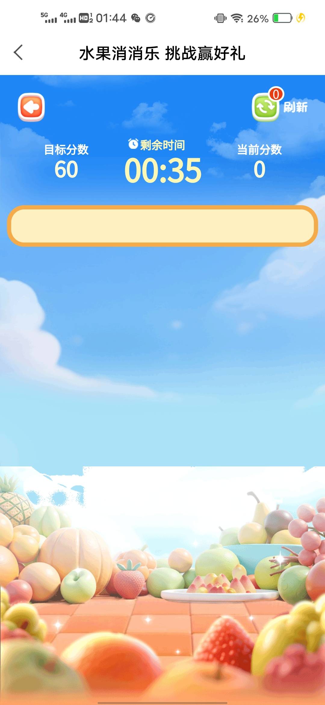 哈尔滨银行！消消乐！中10毛！每天一次！


73 / 作者:后来、、、 / 