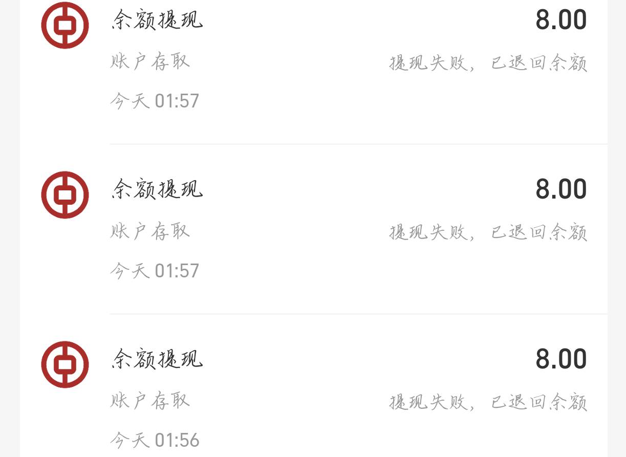中行咋了

18 / 作者:天月是条狗 / 