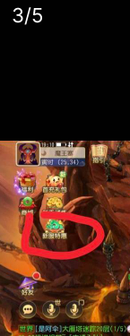 游戏里的19.8在哪啊找半天没有啊
26 / 作者:玩个几把 / 