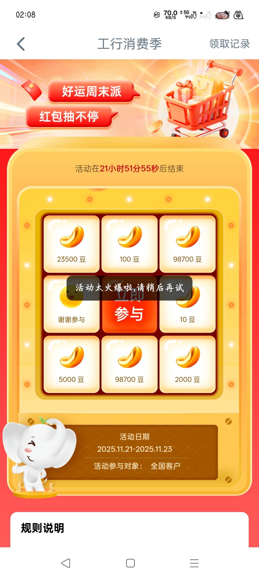 不是100就是10，现在还不给参加

19 / 作者:沈兰舟备用 / 