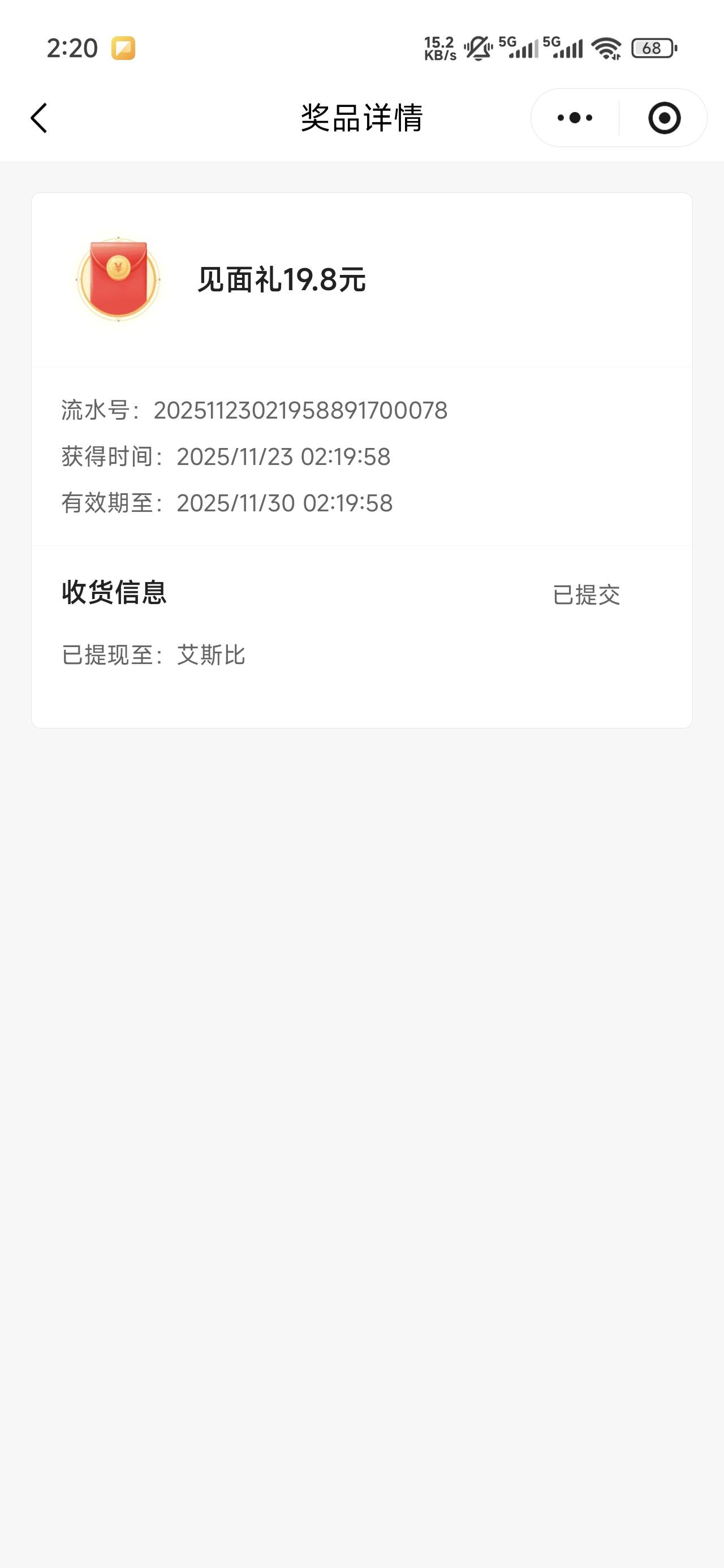 用电脑多开，几个号同时完成，15个v美滋滋了

19 / 作者:浮云散 / 