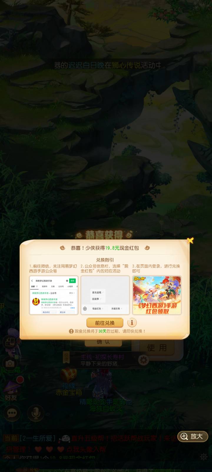 设备限制怎么解决，老哥们

28 / 作者:qz~ / 