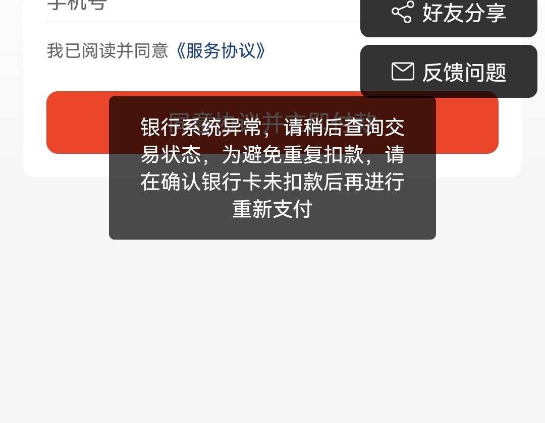 你们咋玩的

56 / 作者:芒果~ / 