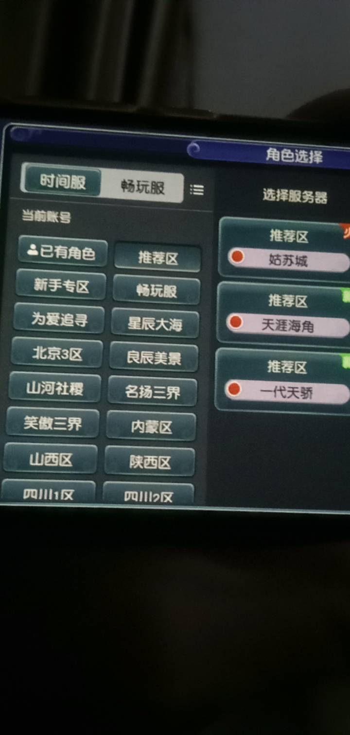 老哥们，选哪个

5 / 作者:坚持住好吗 / 