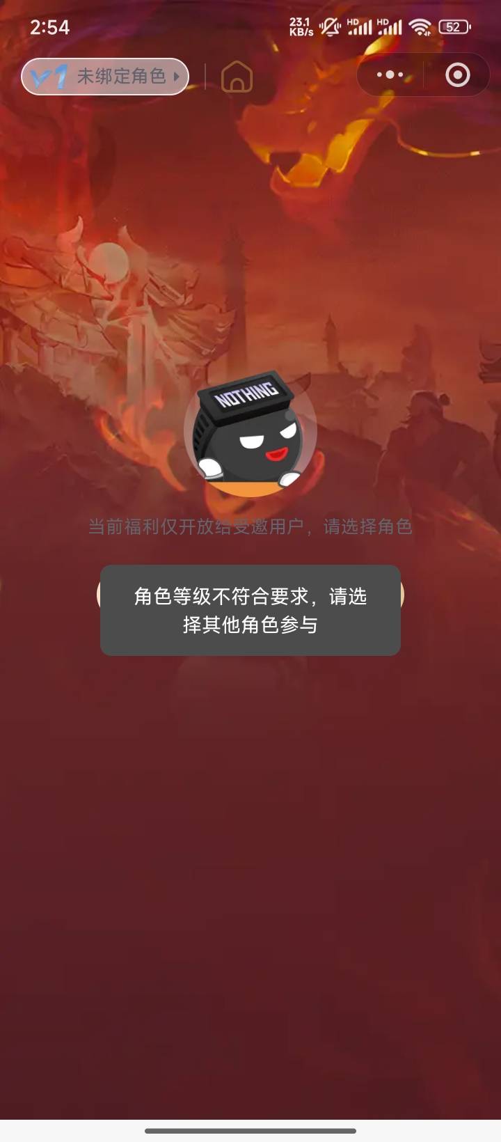 梦幻5v拿下，初一几分钟，初一11.8润，支付宝绑定不了，提不了
79 / 作者:私密马赛 / 