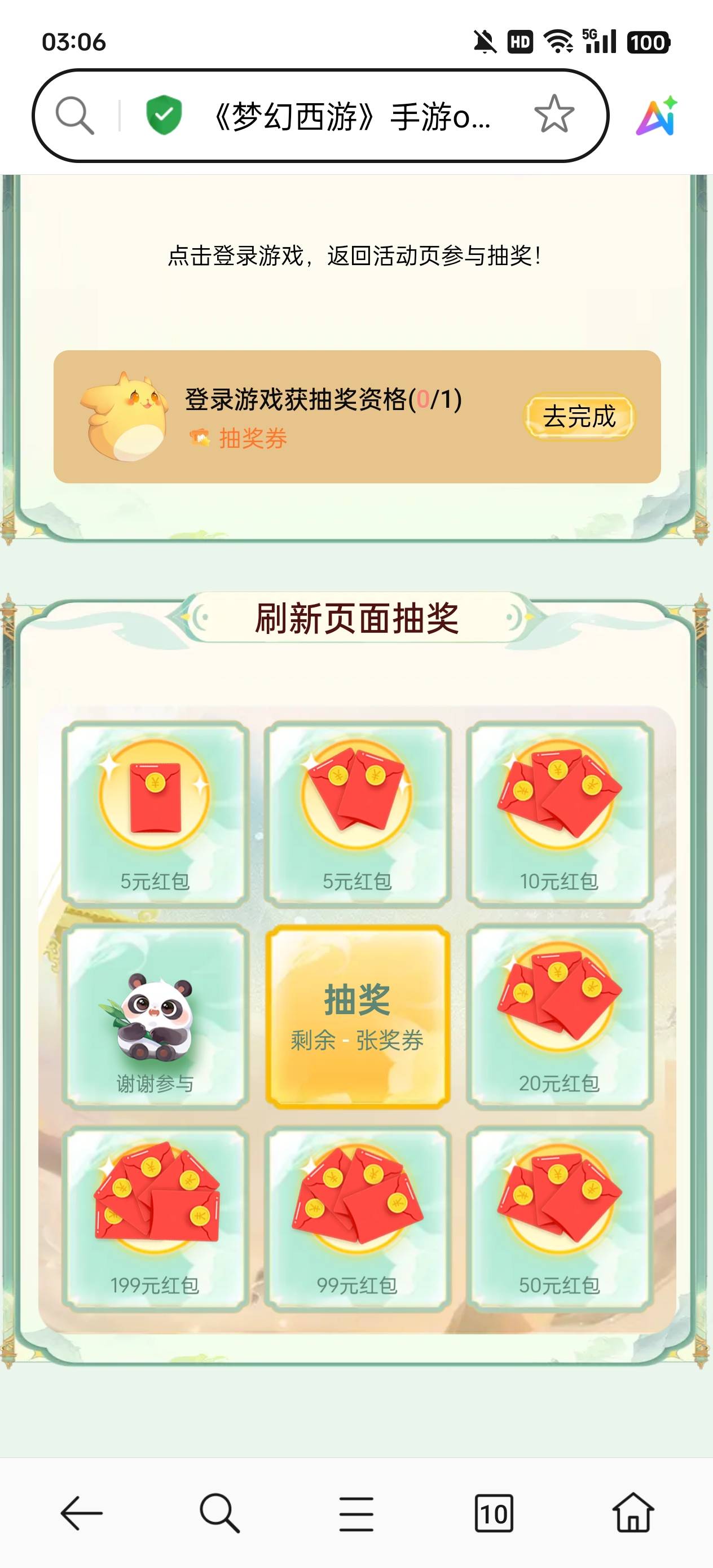 谁还记得这个活动，当初中了5，怎么还没到

77 / 作者:执法封府卿 / 