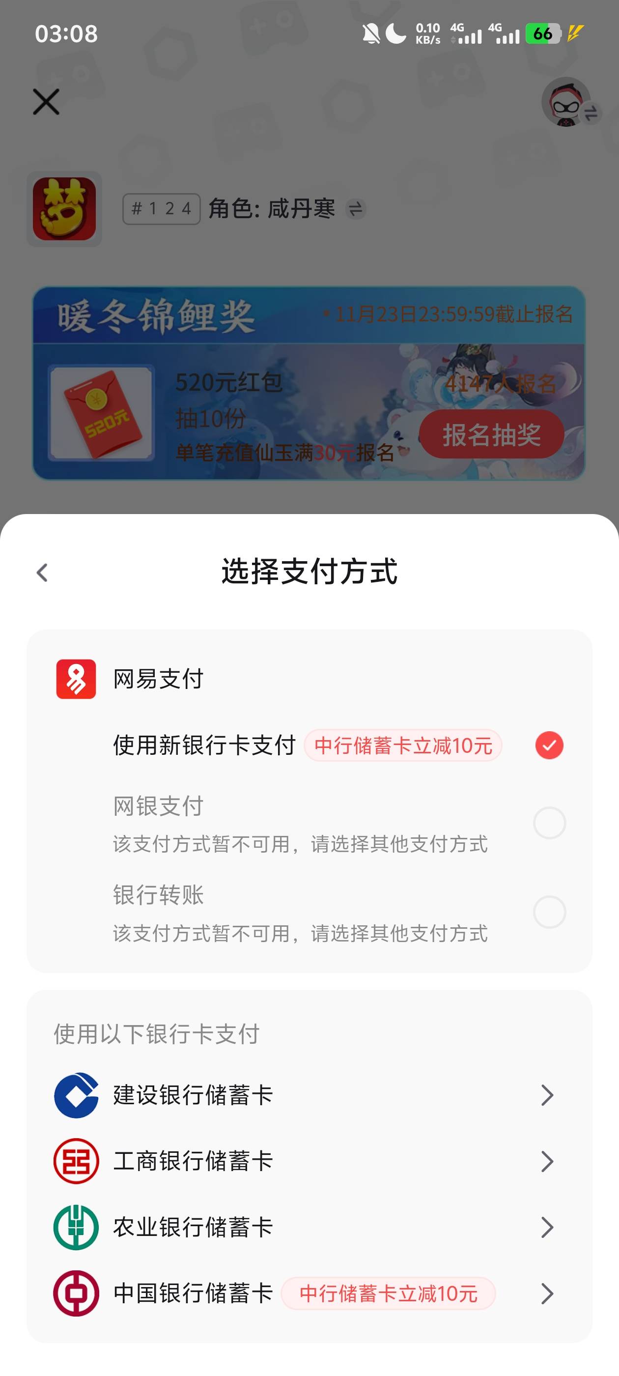 这个入口在哪里，网易大神找不到啊

41 / 作者:阳什么阳 / 