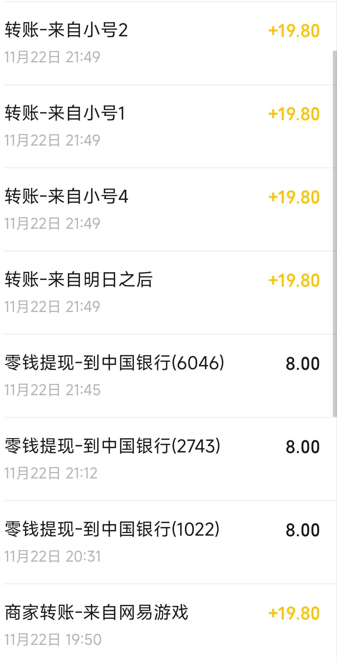  昨晚没人玩 现在一窝蜂的冲 v还是太少了 搞了83 实名也上限了 打个胶睡觉

46 / 作者:小夜时雨 / 