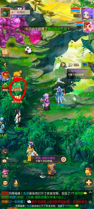 这个入口在哪里，网易大神找不到啊

91 / 作者:阳什么阳 / 