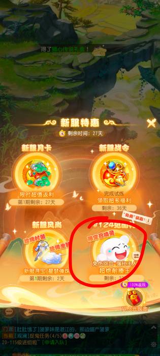 这个入口在哪里，网易大神找不到啊

14 / 作者:阳什么阳 / 