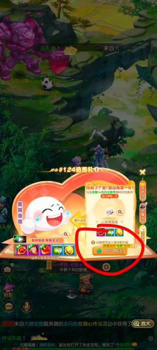 这个入口在哪里，网易大神找不到啊

10 / 作者:阳什么阳 / 